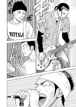 Amazon.co.jp: BECK (edición kanzenban) 3 : 本